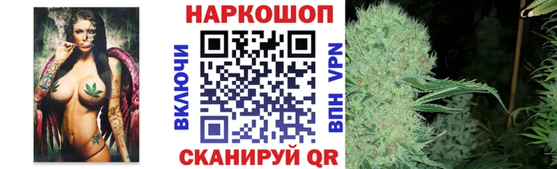 Купить закладку ГАШИШ  КОКАИН  Галлюциногенные грибы  Мефедрон  СК  Бердск