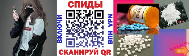 Купить закладки  Бердск  Амфетамин VHQ 