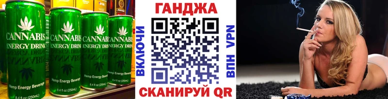 Купить где  Бердск  Cannafood конопля 