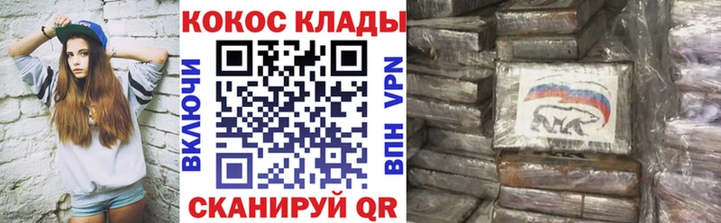 Купить закладки  Бердск  Кокаин 99% 