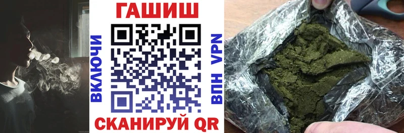 ГАШ VHQ  Купить где  Бердск 