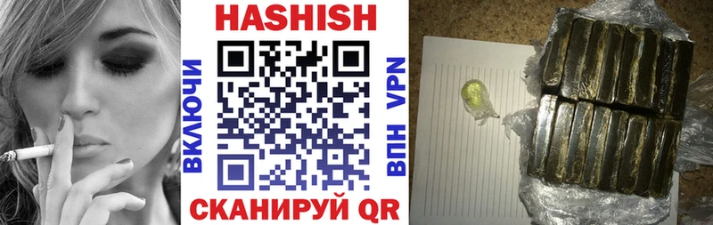 ГАШИШ VHQ Бердск