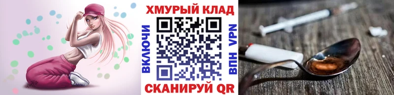 ГЕРОИН Афган  Купить  Бердск 