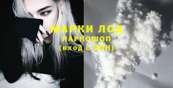 COCAINE Киренск