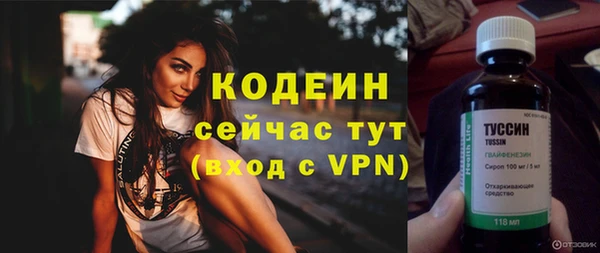 спиды Кинешма