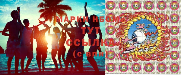 спиды Кинешма