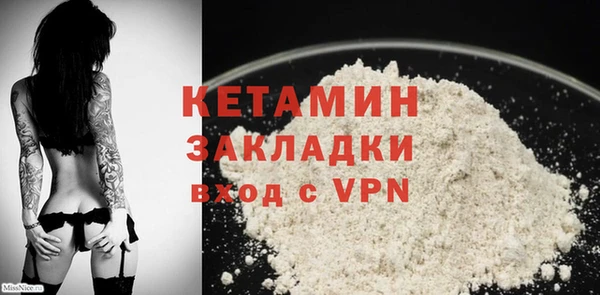 COCAINE Киренск