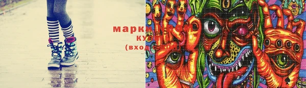 спиды Кинешма