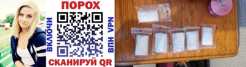 Купить  Бердск  Метамфетамин пудра 