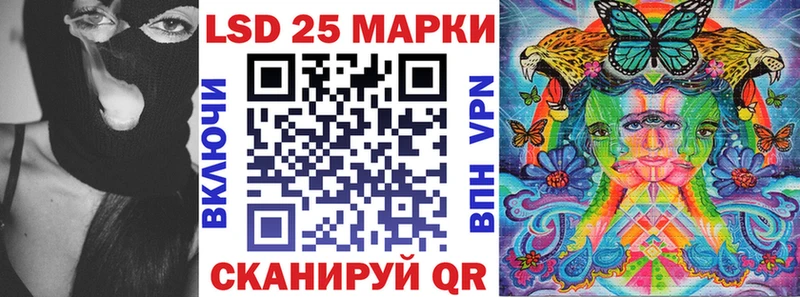 Марки N-bome 1,5мг  Купить  Бердск 